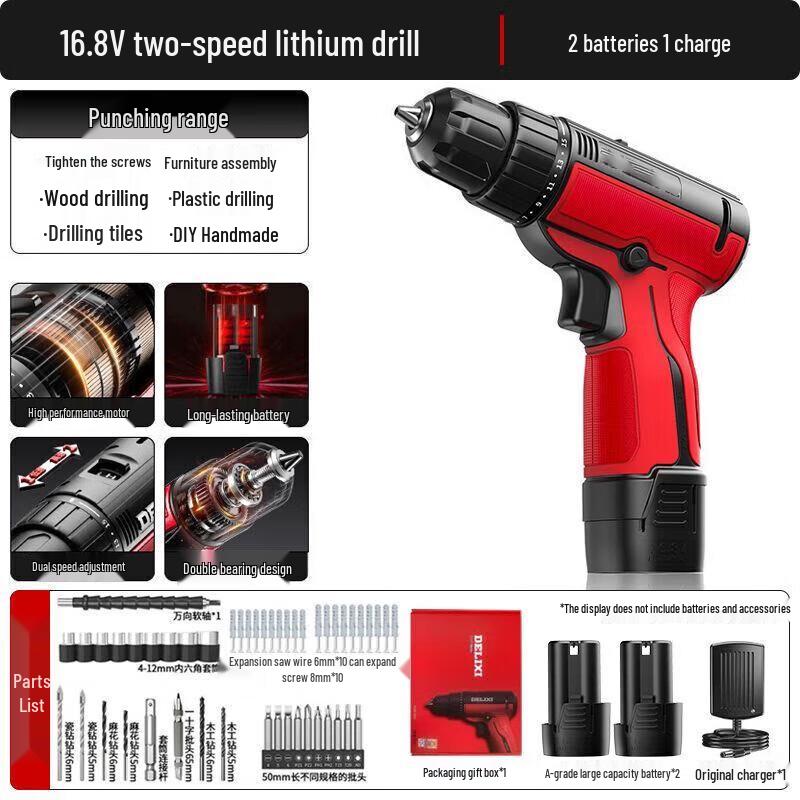 16.8V Cordless Lithium Impact Drill