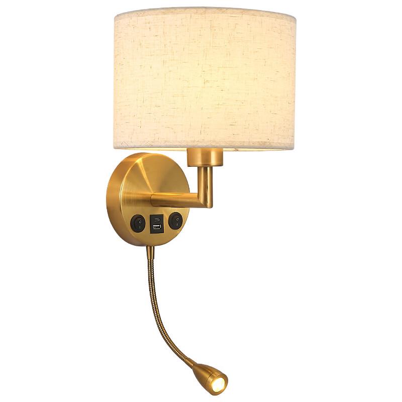 OEING B1007 Creative Hotel Bedside Reading Wall Lamp