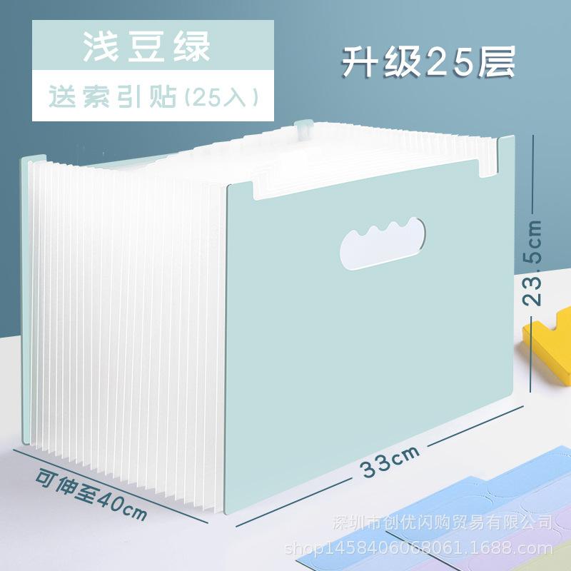 

Многослойный А4 расширяющийся органайзер для документов Портативный органайзер для бумаг 25 карманов Папка для файлов Офис 25 floors зелёный