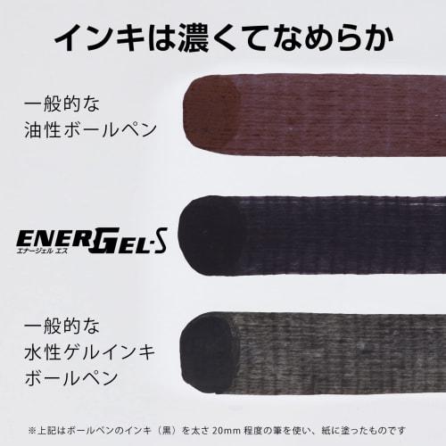 Pentel Ballpoint Pen Gel Ink Energel S 0.5mm Black Axis XBLN125-A5 Black