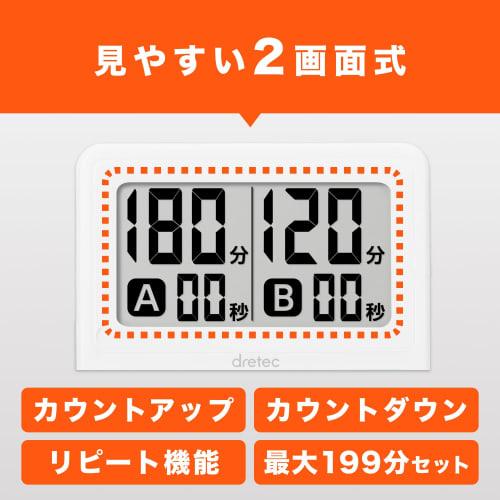 dretec Double Timer Digital White T-551WT