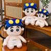 Creyon Ultraman Shin Chan Plush Toy Cartoon Stuffed Doll Decoration Kids Gift