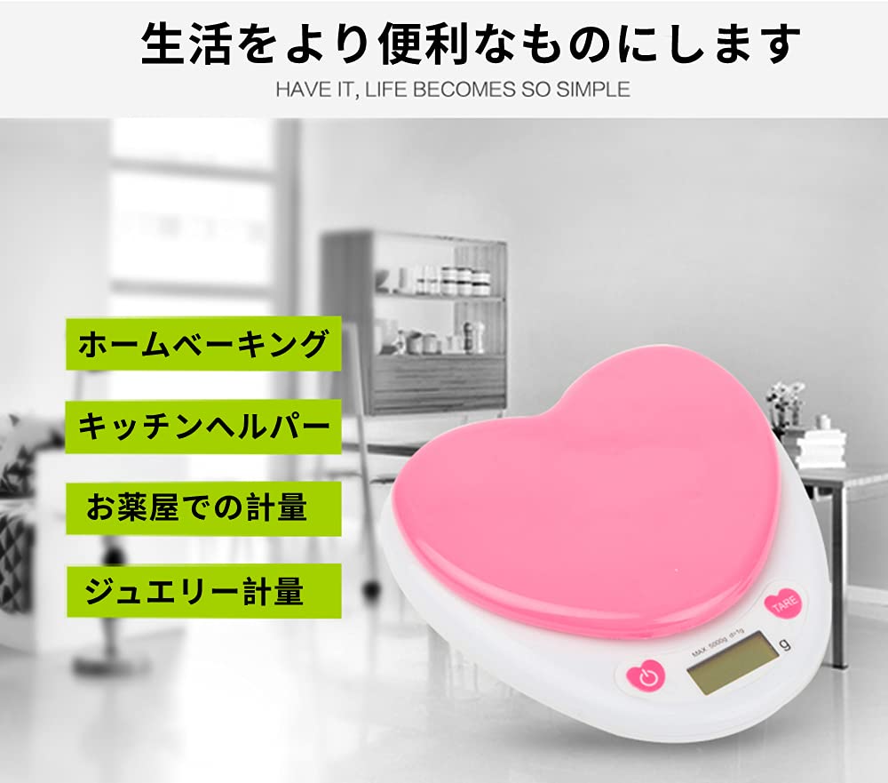 Digital Scale with Tare Function, Compact and Precision Electronic Balance for Kitchen Use, Cooking, Baking, etc. (Pink)
