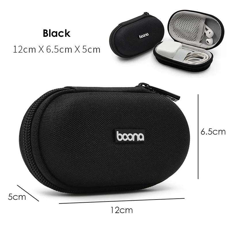 Portable Mini Hard Shell Digital Gadgets Storage Bag Artificial Leather Earphone Charger Case Data Cable U Disk Organizer
