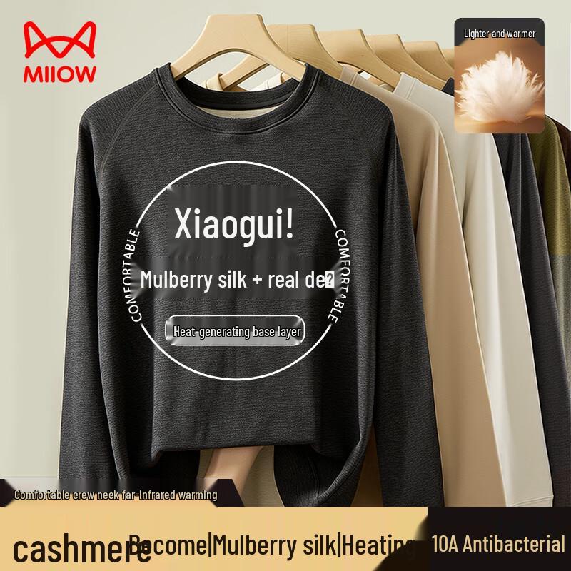 MaoRen Men's Round Neck Cashmere & Silk Blend Thermal Base Layer