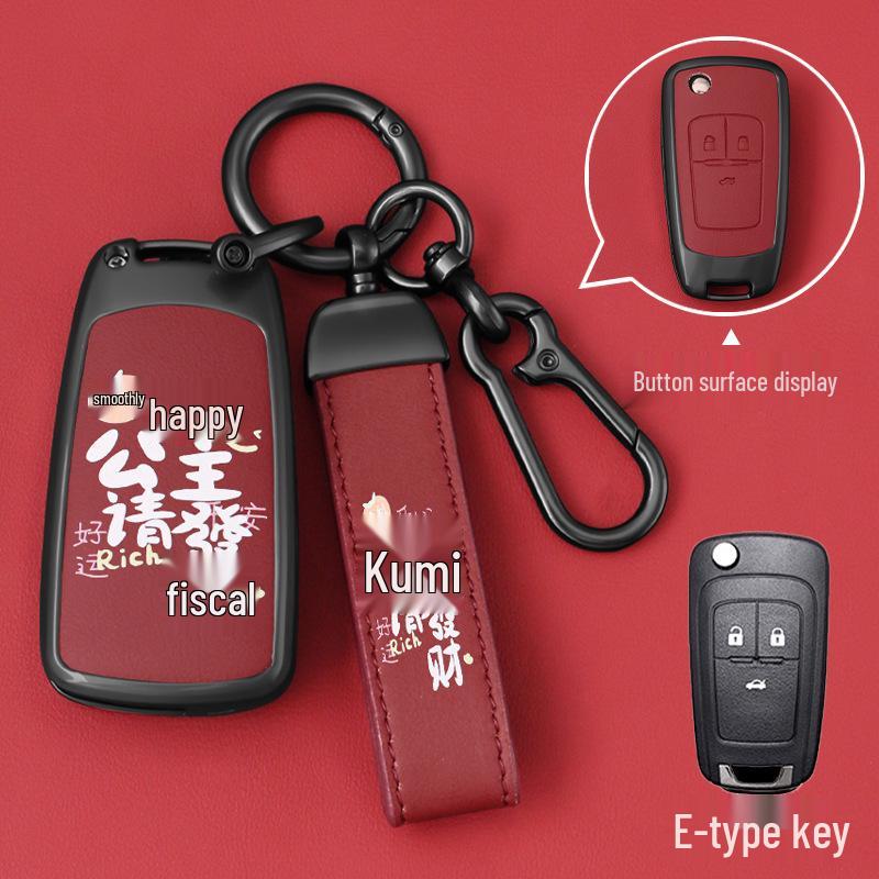 Buick Excelle GT 2024 Key Cover, fits: 2015, 2017, XT, Yue Lang, GL8 ES, Encore, Regal models.