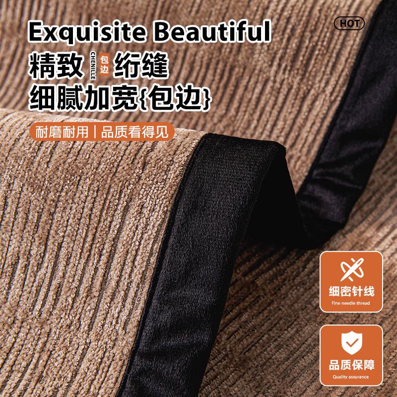 French Sofa Cushion Chenille Non-Slip Leather Sofa Seat Cushion Four-Season Universal Sofa Cover New Simple Cover Towel