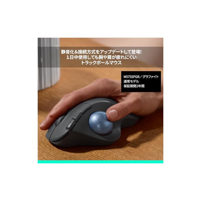 Logitech Silent Wireless Trackball Mouse M575SPGR Bluetooth Logibolt Wireless Windows Mac iPad OS Chrome Trackball Mouse Graphite M575 M575SP