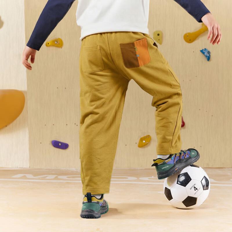 MQD Boys' Academy Style Sports Knit Pants