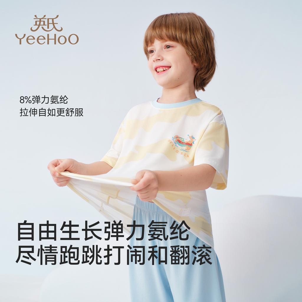 Yingshi Boys' Summer Short-Sleeved Cool Feeling Skin-Friendly Home Suit Set