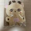 Selling Timid Sealed)
