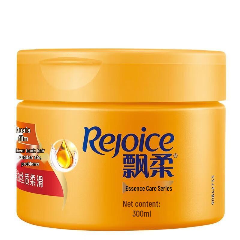 Rejoice Essential Oil Nourishing Hair Mask