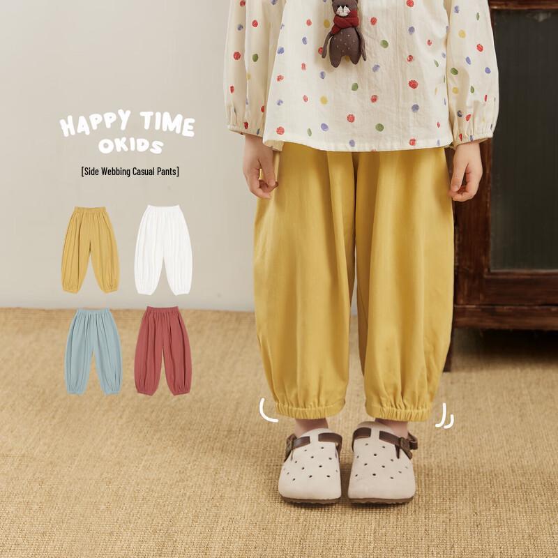 Luson Baby Girls Harem Pants 130