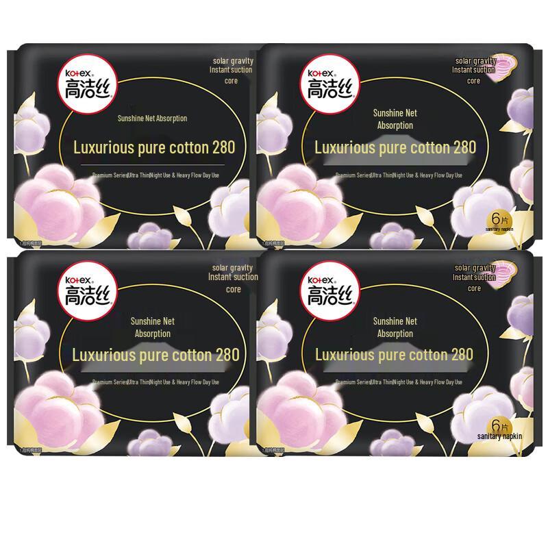 Kotex Night Use Sanitary Pads