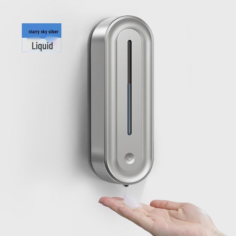 Автоматический настенный дозатор жидкого мыла Handun