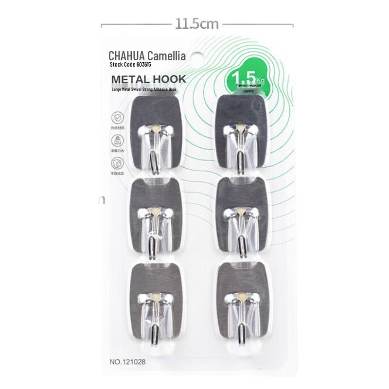 Chahua Large Stainless Steel Adhesive Hook
