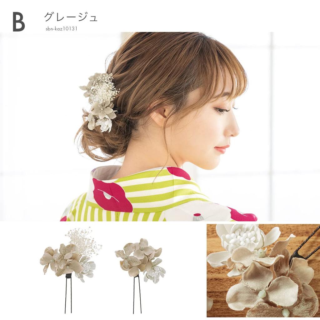 Soubien Hair Ornament Coming of Age Ceremony Dried Flower Taste Furisode Graduation Ceremony Hakama Kasumi Grass 2 Piece Set B Beige (sbn-kaz10131)
