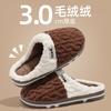 Cotton slippers autumn and winter new indoor home non-slip and deodorant fluffy thick-bottomed cotton slippers