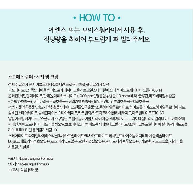 Belif - UV Protector Aqua Bomb Cooling Sun Stick