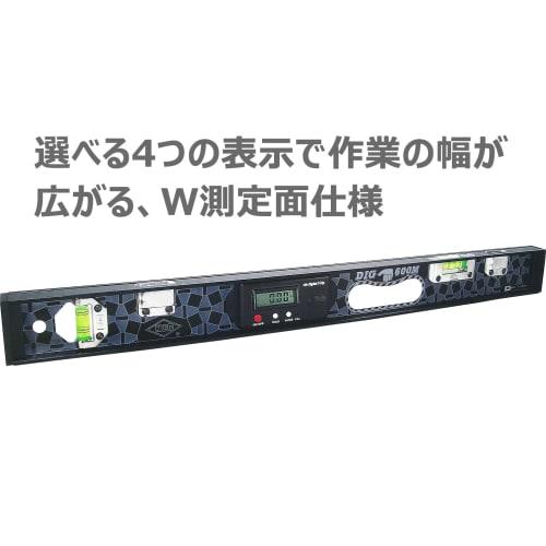 Akatsuki Seisakusho Level DIG-600M