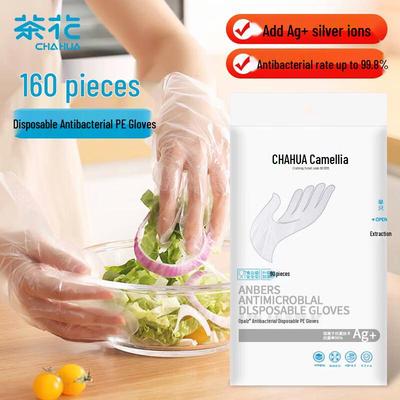 Antibacterial Disposable PE Gloves