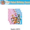 PAW Patrol Birth Date Decor Celebration Supplies Birth Date Celebration Disposable Tableware Collection Paper Board Napkin Balloon Infant Shower Decor