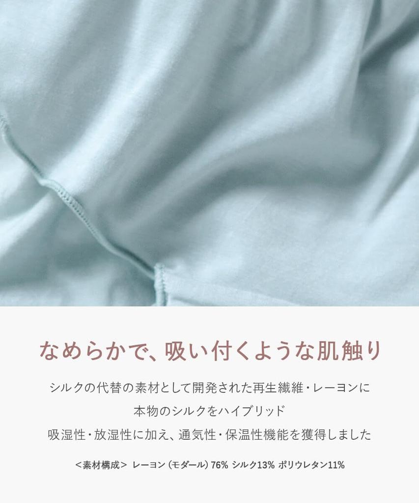 Fundoshi Jedwab Duże Luźne Uwalnianie Limfatyczne Zapobiega LL [Flande Lingerie] Szorty Damskie, Mieszanka, Silrilla, Rozmiar, Fason, Szorty, Zimno, Nieuciskające,