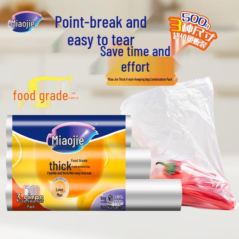 Miaojie Perforated Food Storage Bags Assorted Pack
