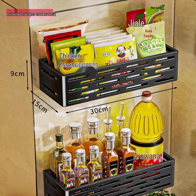 Schwarzes Doppelschicht-Wandregal für Gewürze mit Haken