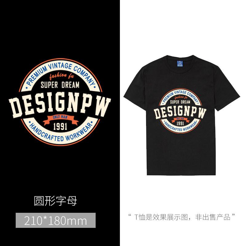 Cartoon Heat Transfer Sticker Men'S And Women Clothes Decorative Cloth Sticker Children'S T-Shirt Sweater Pattern Printed Sticker Large Patch Sticker