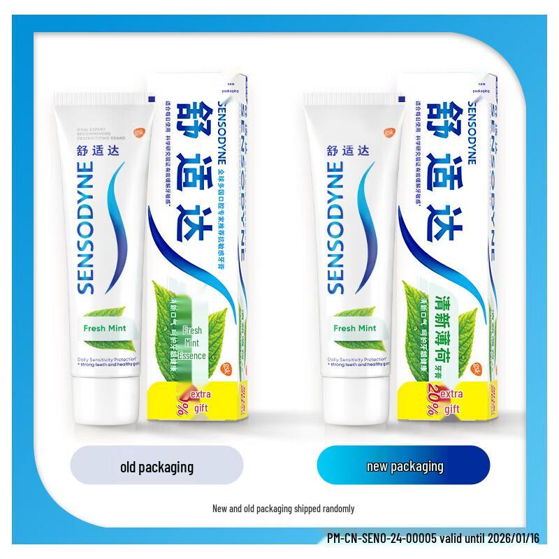 Sensodyne Fresh Mint Sensitive & Zahnfleischpflege Zahnpasta