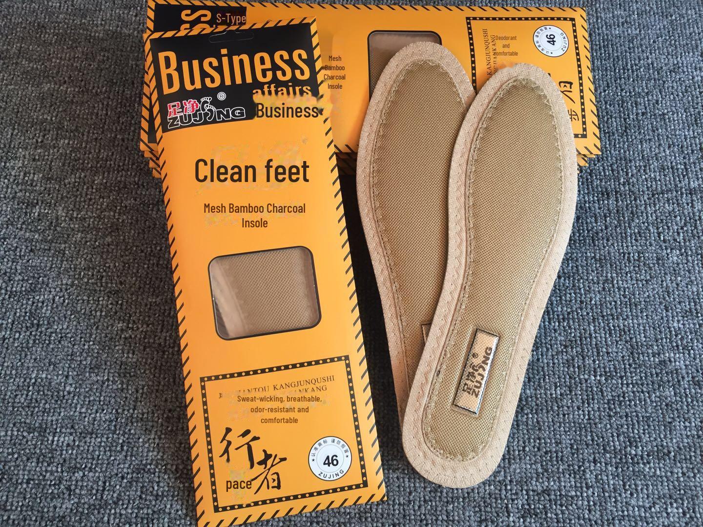 

Стельки-дезодоранты Spot Leather для мужчин и женщин, сетка из бамбукового угля, деловой стиль, впитывают пот и устраняют запах 41 серый/коричневый