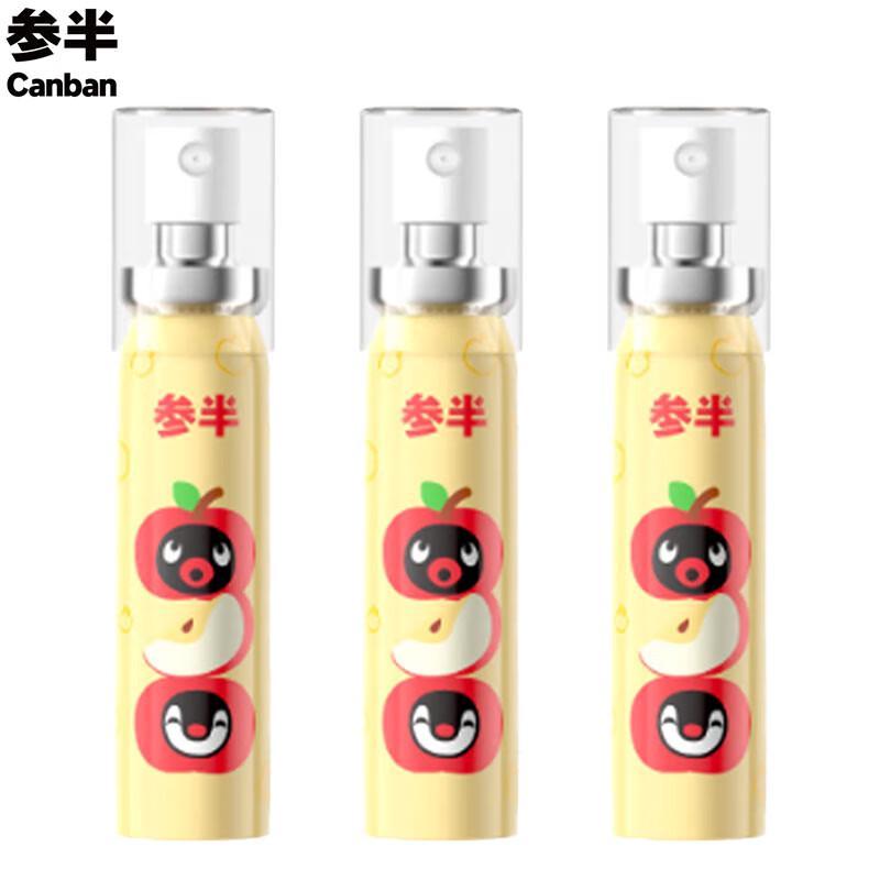Canban Pingu Edition Oral Spray - Apple Grapefruit C Flavor