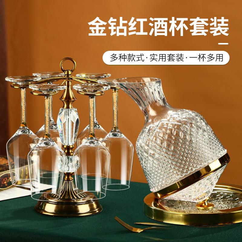 6Pcs High-grade Gold Light Luxury Red Wine  Holder Set, Rotating Tumbler Decanter, Crystal Glass Wine Glass.