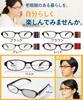 Reading Blue Light UV Black [PrePiar] Glasses, Stylish, Compact, Cut, Protection, Portable, Men's, Women's, +1.5