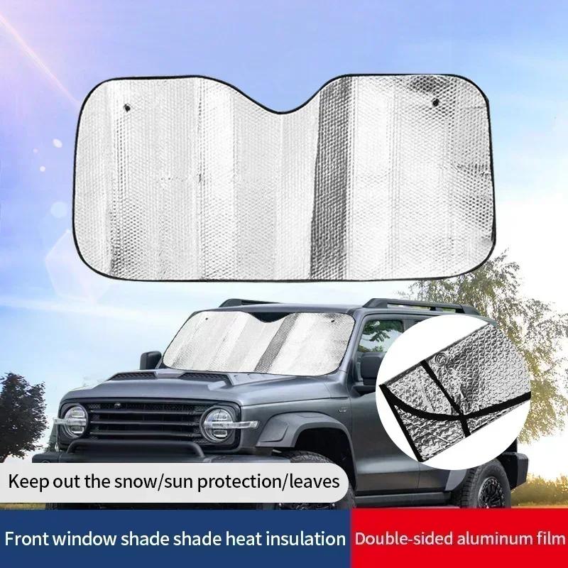 Car Front and Rear Sun Visors Car Windshield Summer Sun Protection Heat Insulation Window Sunshade Car Interior Sun Visor