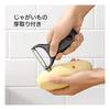 OXO Y-Peeler, Vegetable Peeler, Mini, Compact Size, with Potato Eye Remover, Stainless Steel Blade, 