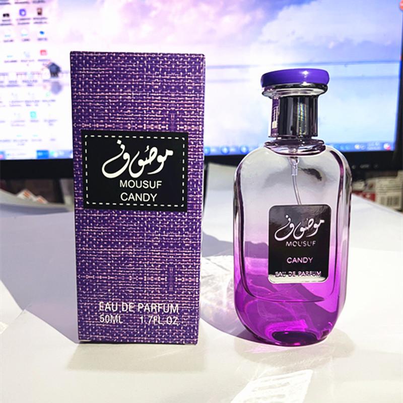 Cross-Border Source: Long-Lasting Arabic Perfume, 50ml, Individual Pack