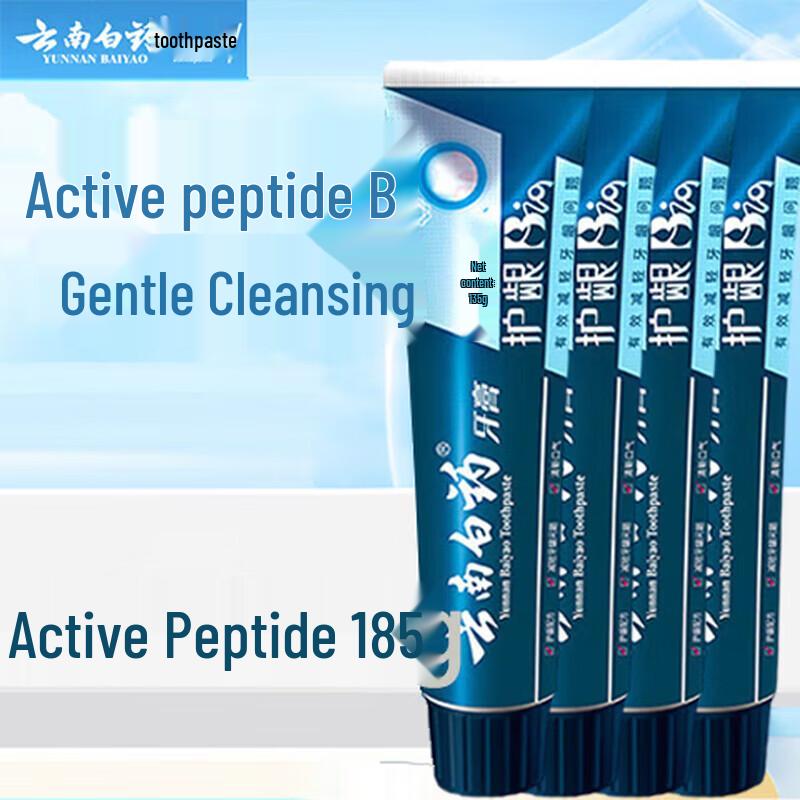 

Yunnan Baiyao Gum Care Toothpaste