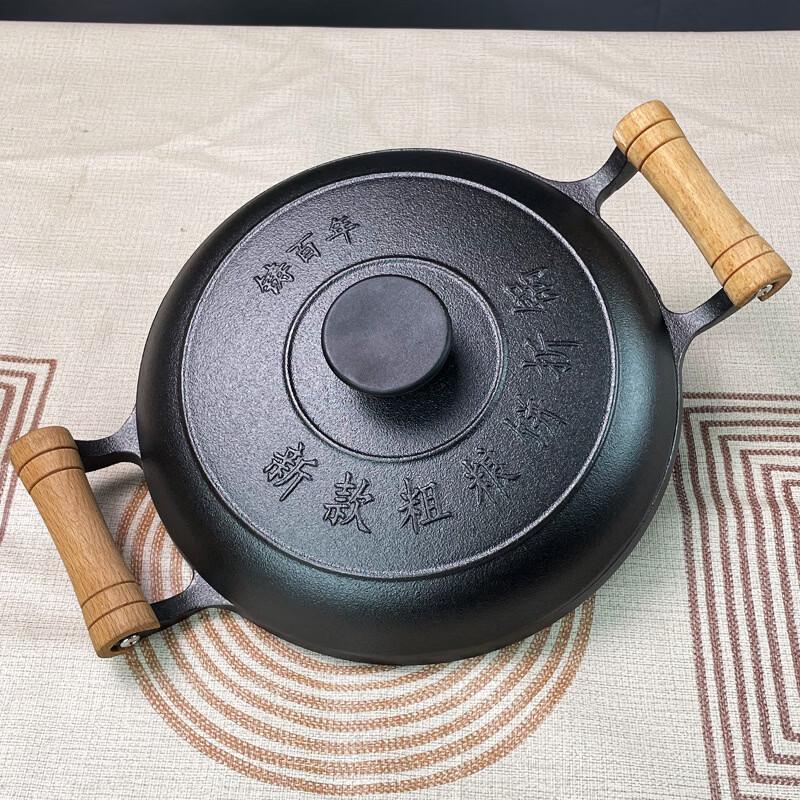 

WuTuo Cast Iron Non-Coated Crepe and Pancake Pan Set