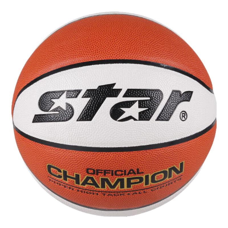 Shida Standard Size 7 Basketball