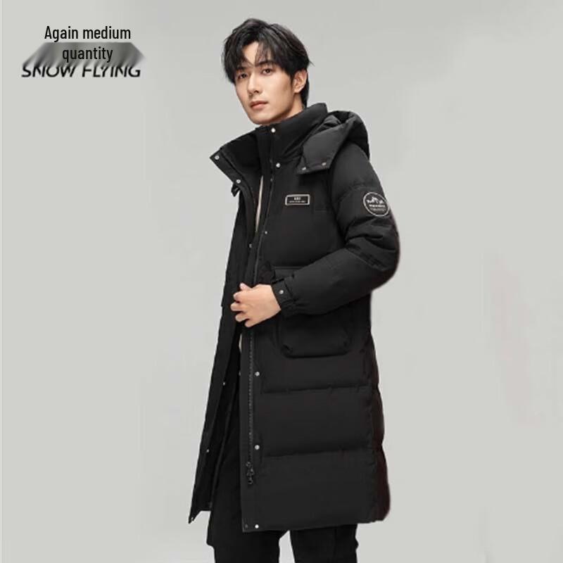 

SNOWFLYING 2025 Unisex Couple Long Duck Down Jacket XL