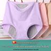 Plus Size Women's High Waist Leak-Proof Menstrual Underwear
