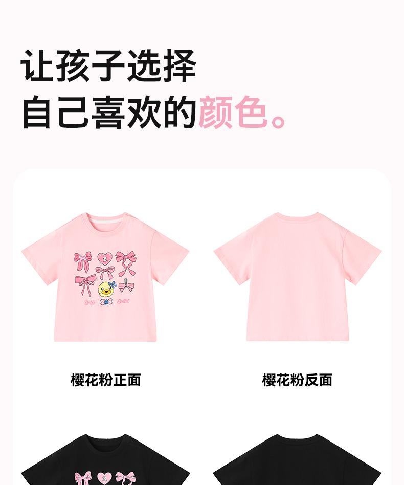 B. Duck Little Yellow Duck Children's Clothing Cute and Fun Printed Girls' Summer Short Sleeved T-shirt