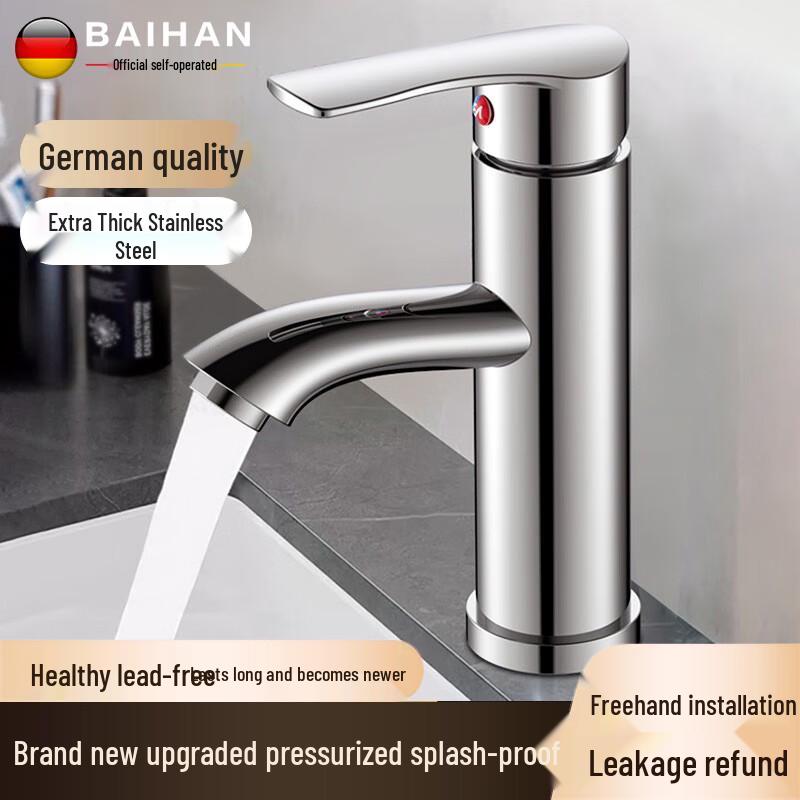 BAIHAN Bathroom Sink Faucet