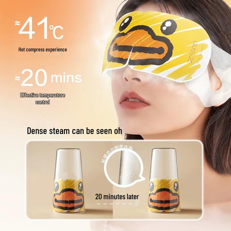 Zhenshiming Little Yellow Duck Steam Eye Mask