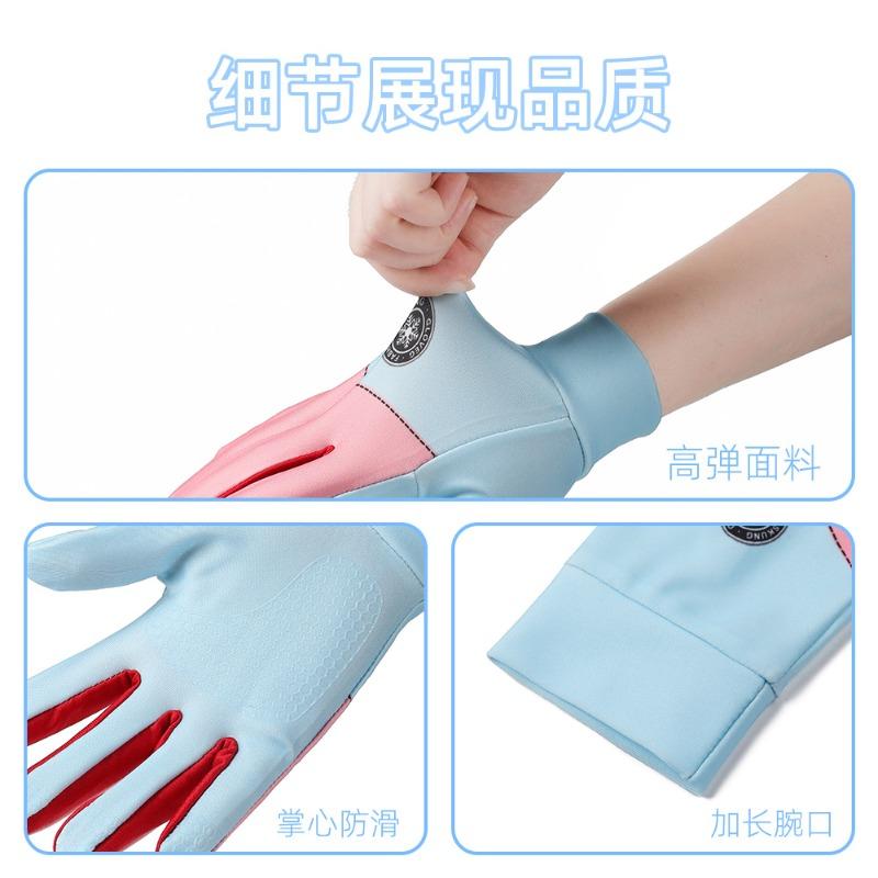 Children's Sunscreen Gloves Boys and Girls Summer Thin Sports Non-slip Full Finger Play Pulley Breathable Riding Gloves