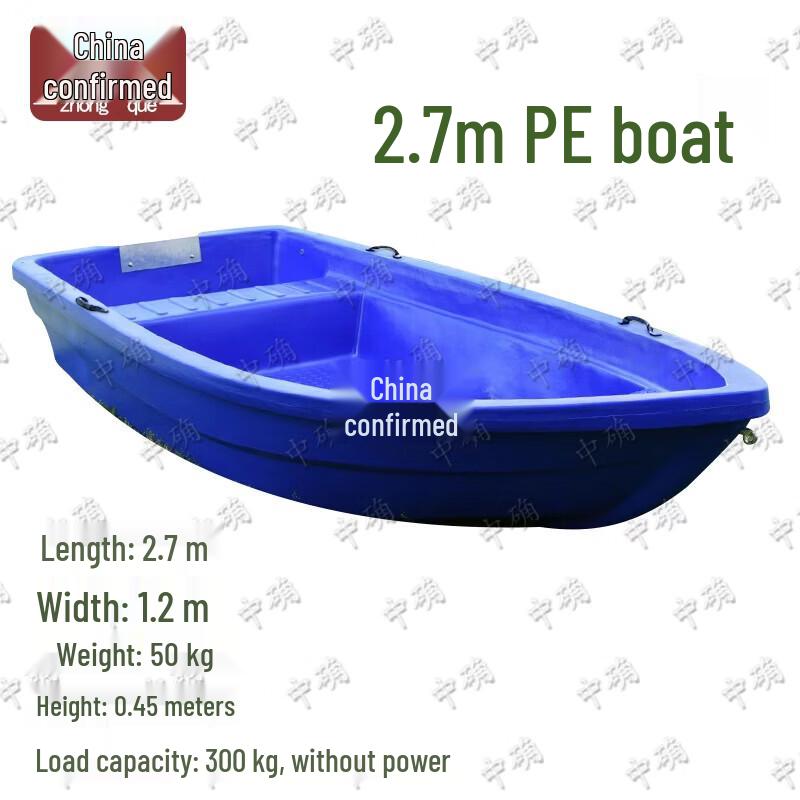 Zhongque Blue Double-Layer PE Plastic Fishing & Rescue Boat