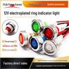 10mm Electroplated Indicator Light, 12V/220V, Plastic with Wire (FL1P-10NW-1)