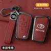 Zinc Alloy Car Key Case Cover Shell Fit For Toyota Auris Corolla Reiz Verso Avensis Yaris Aygo Hilux Rav4 Yaris Scion TCIM 2017